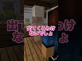 【意味がわかると怖い話】≪種≫　#shorts