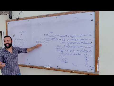 الجزء الثاني مسائل مهمة عن معادلات الحركة فيزياء المعاهد الفنية الصناعية ٢٠٢٢ 