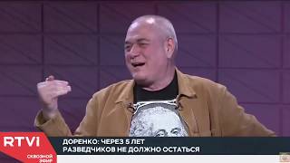 Сергей #Доренко На Rtvi. Силуанов Пережевывает Икру.