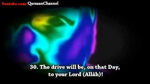 أبو أوس من سورة القيامة _ Yousf ALSOQIER _ Abu Aws Part of Surah Al-Qiyama