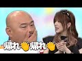 クロちゃん 「当てなかったらスタジオから出てきます」