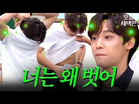 수요 있는 공급｜아는 형님｜JTBC 200905 방송