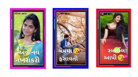 Mahesh rathva New timli status green screen WhatsApp timli status 2021