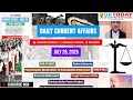 GKToday Current Affairs рџЋЇ 26 July 2025 GKToday Current Affairs рџЋЇ 26 July 2025