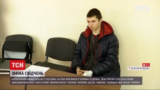 Новини України: потерпіла просить скасувати вирок у справі школяра, який вчинив подвійне вбивство