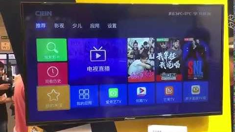 ChinaJOY - Elastos TV Demo