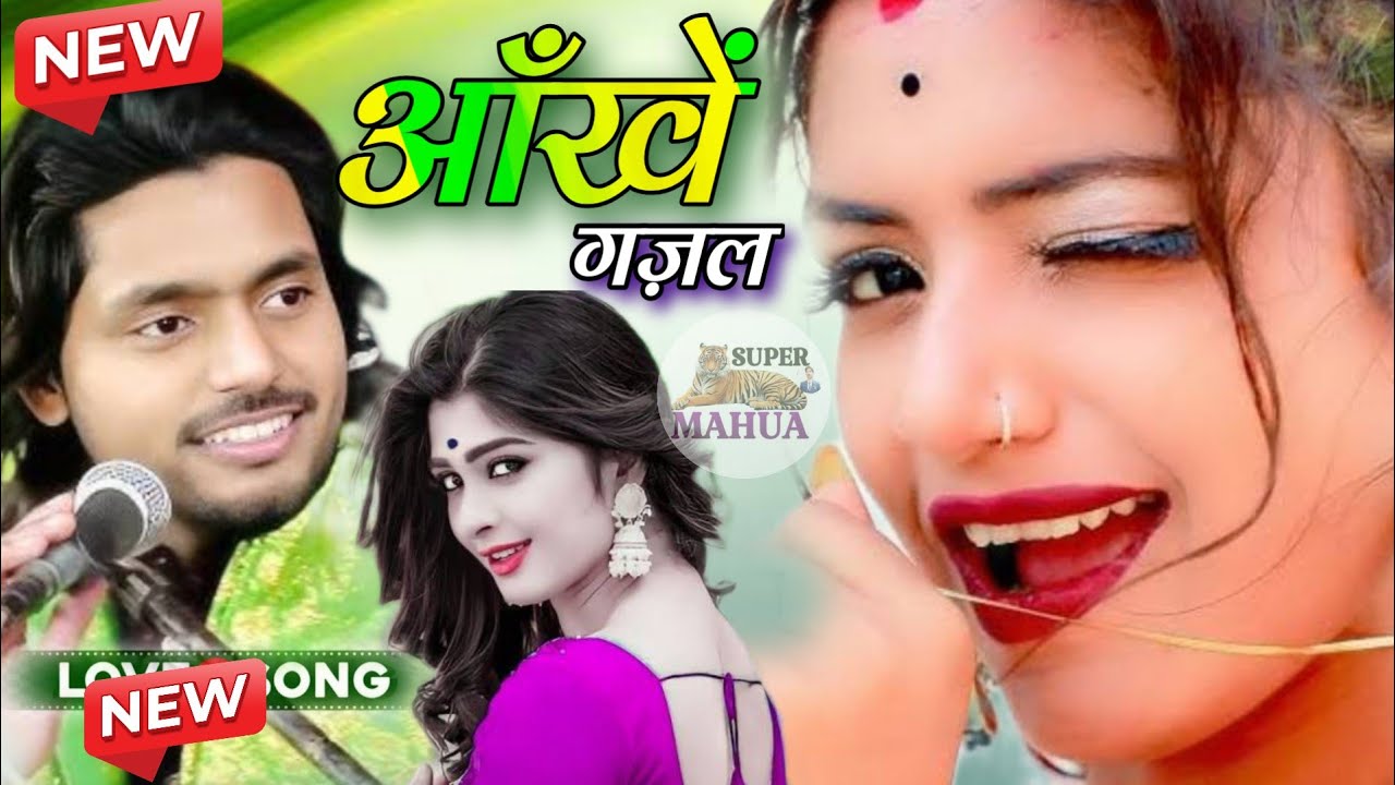 तुम आँखों से अपनी न आँसू  बहाना 😭 गज़ल // Shakib Ali Vs Zara Disco