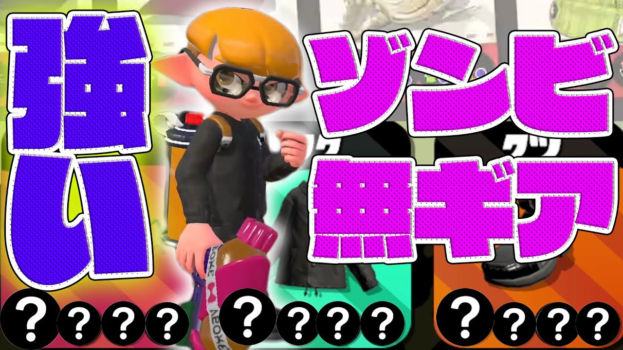 スプラトゥーン 2 Splatoon 2 スプラトゥーン2 Newbie Splat Charger スプラ