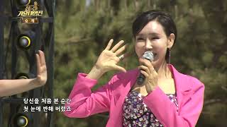 전국가요대행진 613편