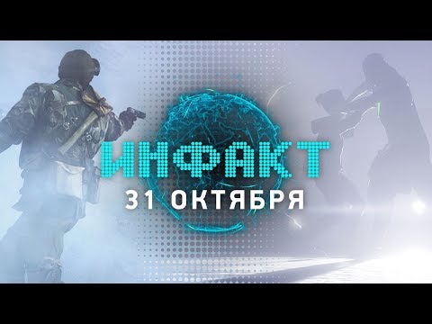 Project Atlas от EA, донат в Battlefield V, продажи Switch и RDR2, релиз The Blackout Club...