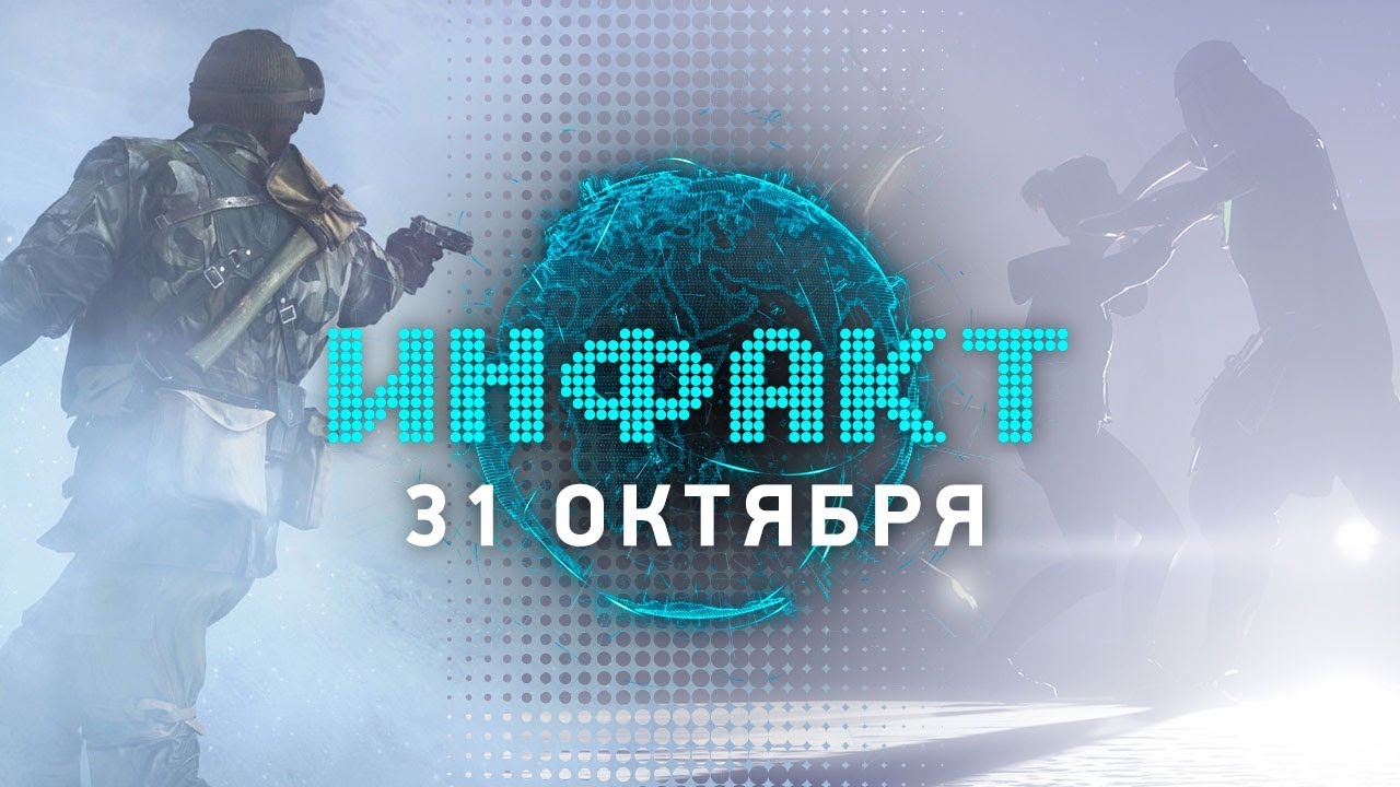 Project Atlas от EA, донат в Battlefield V, продажи Switch и RDR2, релиз The Blackout Club...