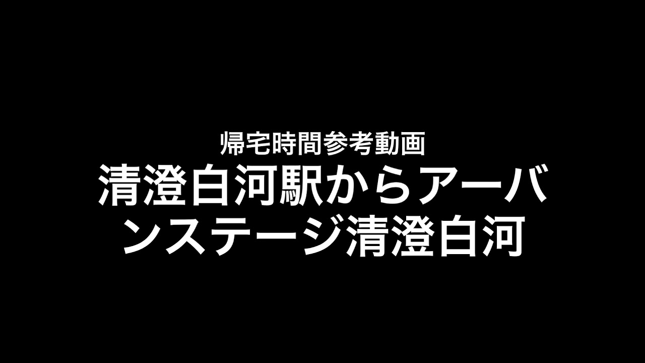 清澄白河駅 東京都 の賃貸物件一覧 Door賃貸