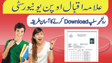 How we download AIOU Roll number slip 2022