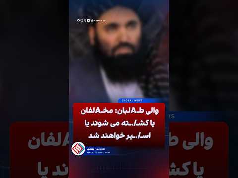 Youtube ویدئو