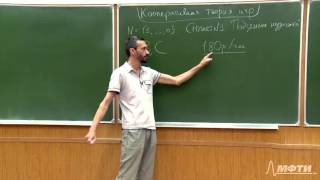 картинка: Алексей Савватеев 