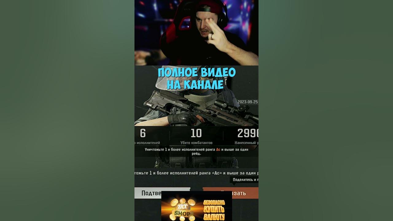 Когда следующая раздача arena breakout. Когда следующая раздача arena breakout