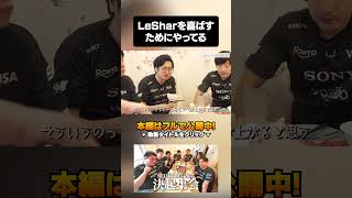 Doing It To Please Lashar