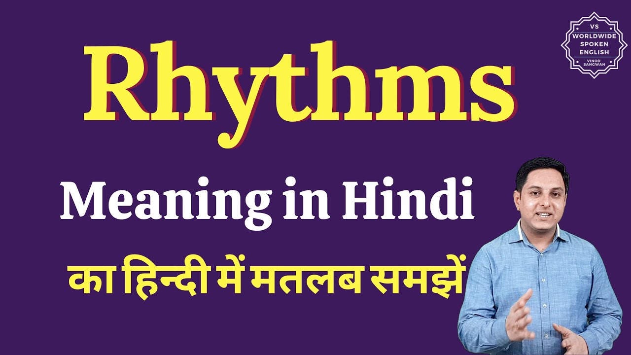 Rhythms Meaning In Hindi Rhythms Ka Matlab Kya Hota Hai English