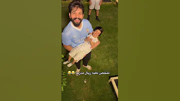 ملخص مباراة ريال مدريد وسيتي مع حساني وبيت رشك 