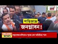 CM Suvendu Adhikari | সোমবার দিনভর নবান্নে শুভেন্দু অধিকারী, কী কী কর্মসূচি? | Bangla News