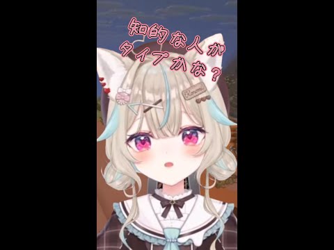 【メガネ歓喜】好きなタイプを話す甘狼このみが可愛すぎる#ミリプロ#ミリプロ切り抜き#このこれくしょん#vtuber #shorts