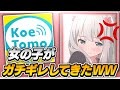【声とも】デリカシーのかけらもない男が通話でぼろくそいったら喧嘩勃発したwwww