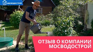 ✅ Полный комплекс работ по автономному водоснабжению участка - бурение, кессон, разводка дом/баня 💦