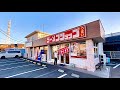 朝7時開店。ラーメンショップの朝。