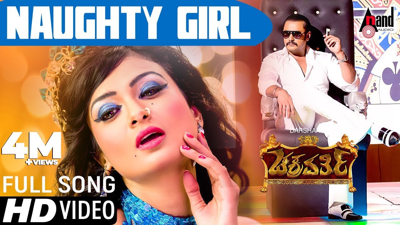 Chakravarthy  Naughty Girl  Kannada item HD Video Song  Darshan  Deepa Sannidhi  Arjun Janya