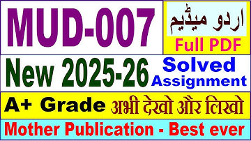 MUD 007 solved assignment 2025-26 in Urdu || mud 007 solved assignment 2026 || ignou mud7