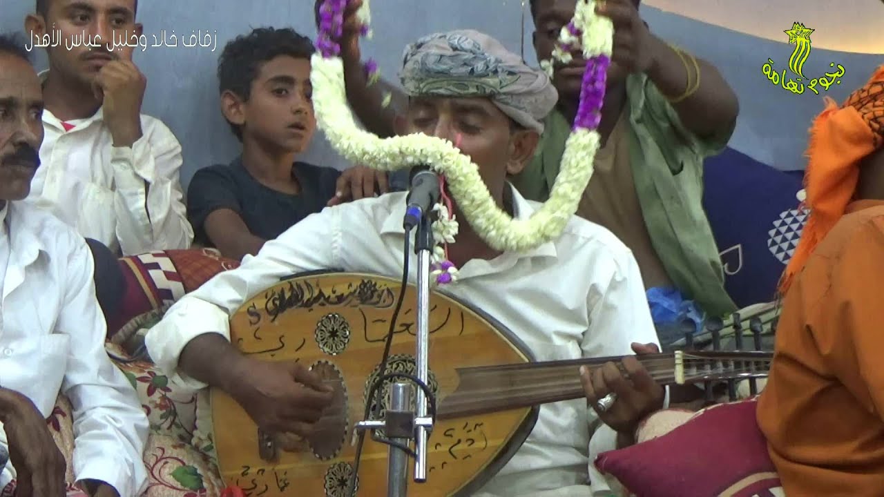 باقة غنائية يهديها للعرسان المنشد آدم عماري في زفاف الأخوين خالد وخليل عباس الأهدل بالفاضل