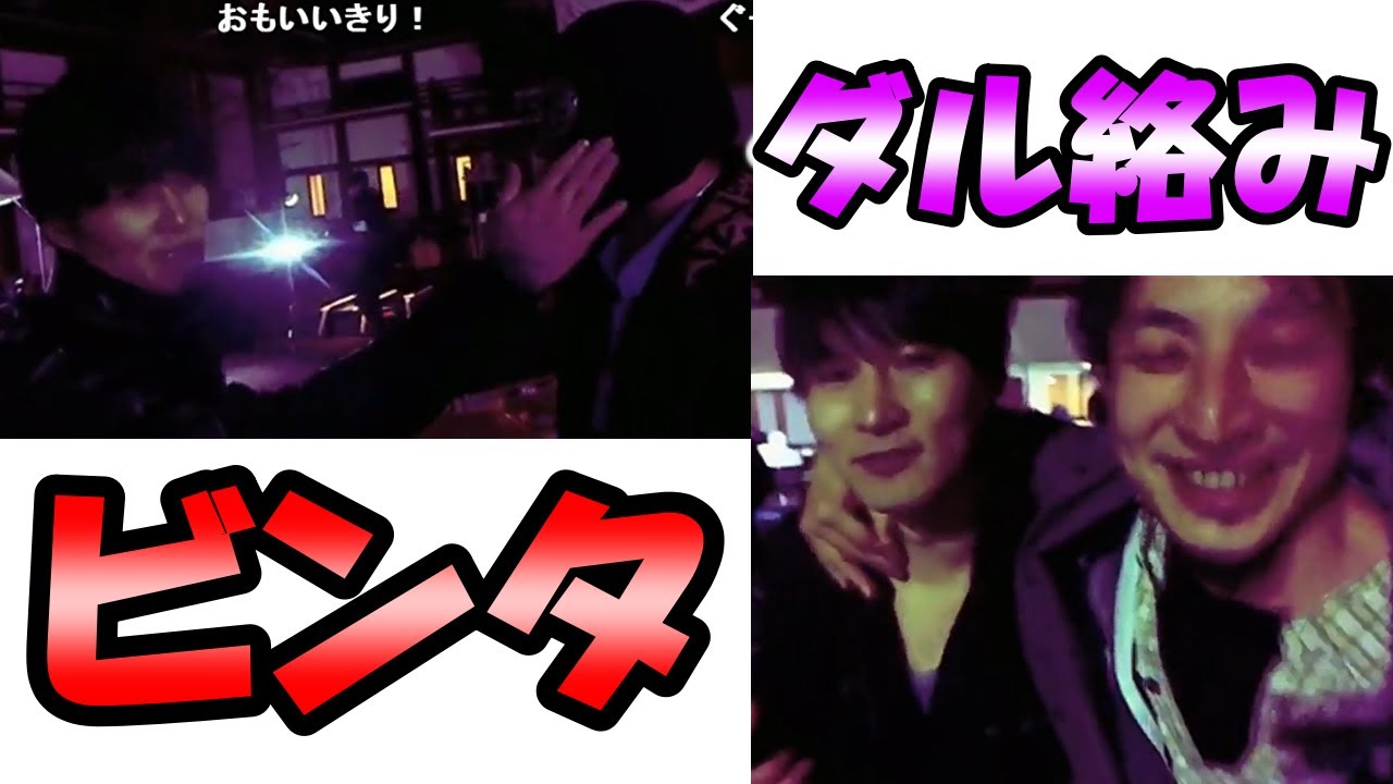 Junichi Kato slaps Midori Yokoyama & gets harassed by a drunk