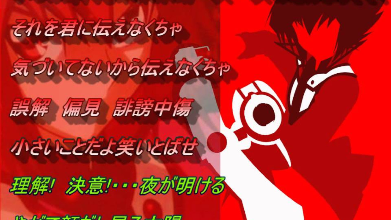 遊戯王GX　ED「太陽」BITE THE LUNG アニメ音あり版