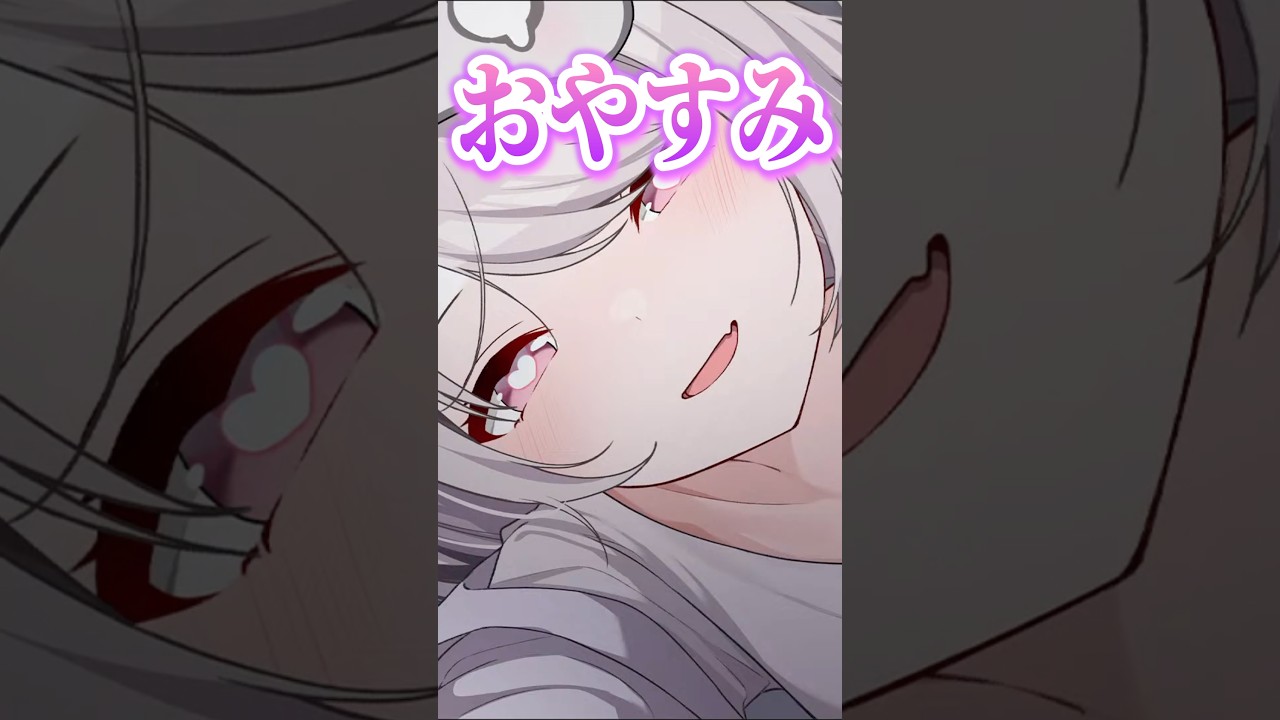 配信終了間際が最高すぎる空澄セナ【空澄セナ/ぶいすぽ/切り抜き】#shorts #ぶいすぽ #切り抜き #ぶいすぽ切り抜き #空澄セナ