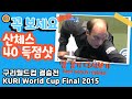 🔴🟡⚪️ [Top Match Replays 명 경기 다시보기 ] 산체스 40 득점샷 (월드컵 결승전)