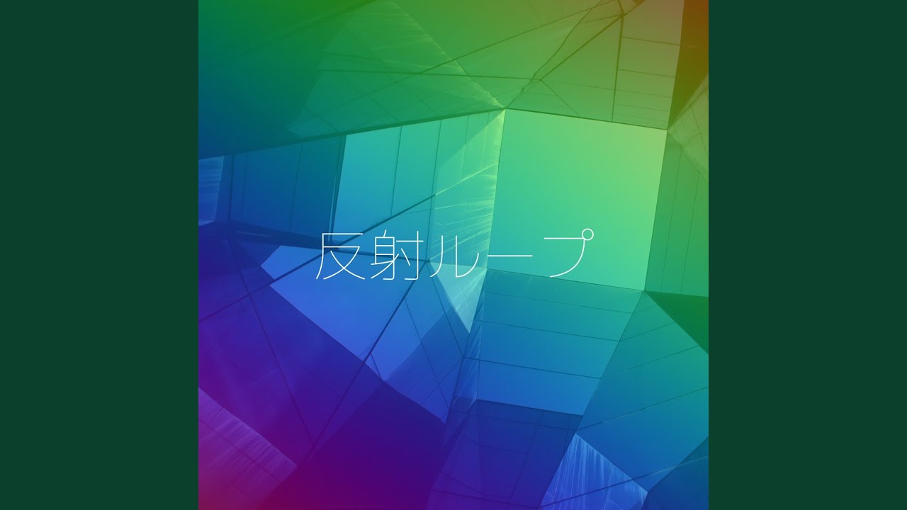 Guarda 春のイルカ su YouTube Guarda 春のイルカ su YouTube