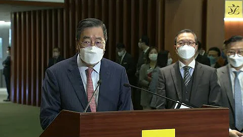 立法會主席與律政司司長會見傳媒 (2022/11/23) - 天天要聞
