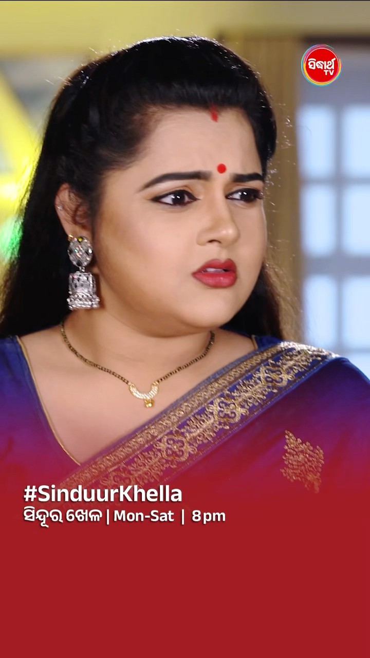 ମଲ୍ଲୀକା ତୋ ହାତ ଏତେ କାଟି ହେଇଯାଇଛି କେମିତି ?#SinduurKhella Mon- Sat @8:00 PM #SidharthTV #SinduraKhela