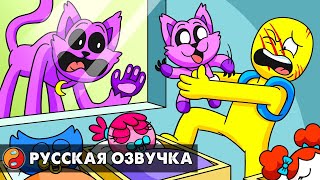ГЛАВА 3, НО ВСЕ СТАЛИ МАЛЫШАМИ?! Реакция на Poppy Playtime 3 анимацию на русском языке