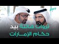 فضيحة الإمارات التي تنهب في خيرات إفريقيا بمليارات الدولارات