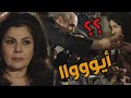 باب الحارة  ـ  بينت الغيرة بعيون سعاد خانم لما أبو عصام طعماهاا لناديا بأيدو قدااام الكل