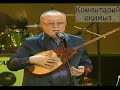 Алтынбек Қоразбаев - Аққуым