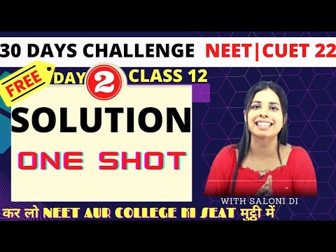 SOLUTION | one shot | class 12 | NEET | CUET 2022 | DAY 2 | 30 days challenge | Saloni Singh
