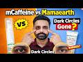 1 Year Honest Review💥 | Dark Circles सच में हटे? Mamaearth Under Eye Cream vs mCaffeine