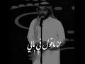 احب صوتك ماجد المهندس ستوريات حالات واتساب