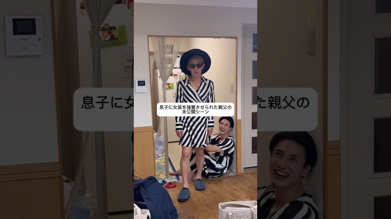街中で親父を見掛けても絶対に女装の事だけは触れないで下さい。絶対にお願いします。