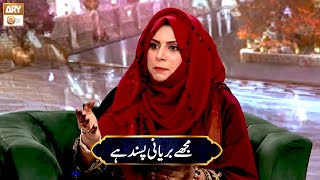 Mujhe Biryani Pasand Hai Zarmina Nasir