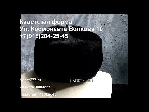 Как прикрепить кокарду