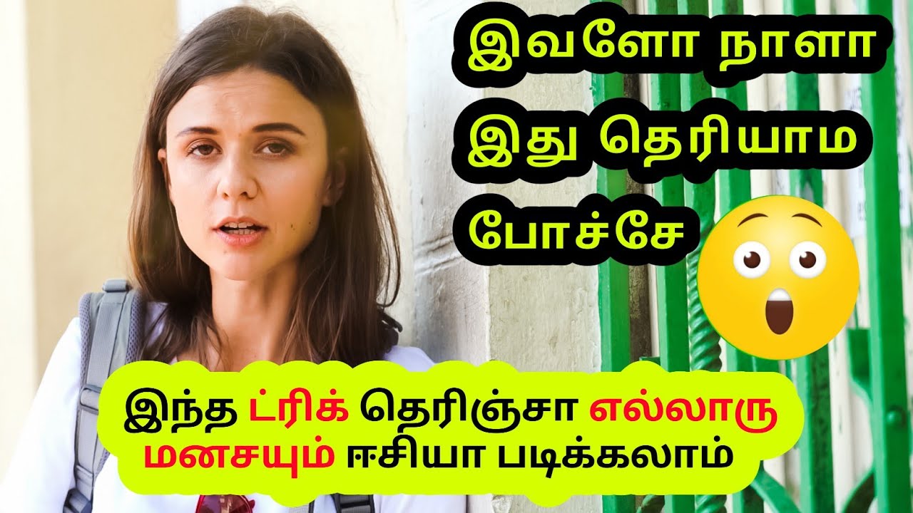 read mind meaning in telugu read mind meaning in telugu