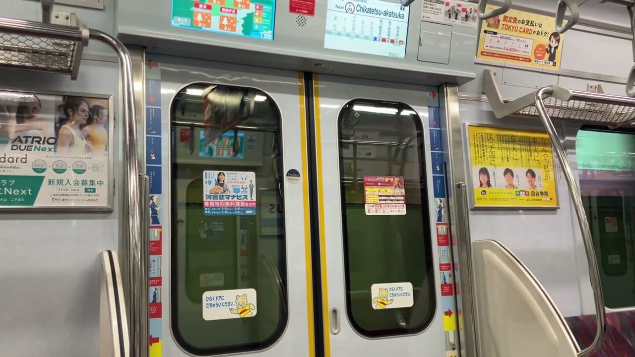 副都心線　各駅停車和光市行き　左側ドア映し側面展望【氷川台〜地下鉄成増】